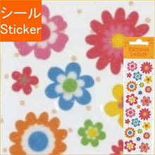 Load image into Gallery viewer, S&C Corporation S&Cコーポレーション シール ・ RCM35 フラワービビット 花 シール帳 福袋 丸 おしゃれ アルバム デコレーション ハート 大量 ステッカー スマホ ごほうび 花 かわいい スケジュール帳 手帳のタイムキーパー :4562295506798