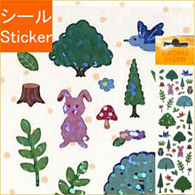 画像をギャラリービューアに読み込む, S&C Corporation S&Cコーポレーション シール ・ RCM48 森 フォレスト シール帳 福袋 丸 おしゃれ アルバム デコレーション ハート 大量 ステッカー スマホ ごほうび 花 かわいい スケジュール帳 手帳のタイムキーパー :4562295507214
