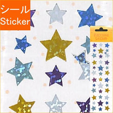 Load image into Gallery viewer, RCM58STAR3C S&C S&C :4562295509072