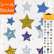 Load image into Gallery viewer, RCM58STAR3C S&C S&C :4562295509072