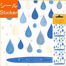 Load image into Gallery viewer, S&C Corporation S&Cコーポレーション シール ・ RCM62 ドロップ 雨 雫 シール帳 福袋 丸 おしゃれ アルバム デコレーション ハート 大量 ステッカー スマホ ごほうび 花 かわいい スケジュール帳 手帳のタイムキーパー :4562295509119