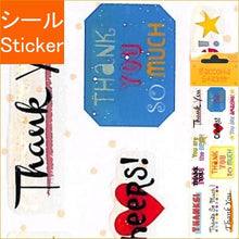 画像をギャラリービューアに読み込む, #RCM87ThankYou --- : RCM87Thank You :4562295510870