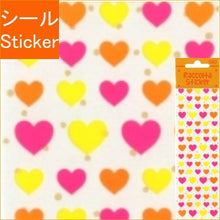 画像をギャラリービューアに読み込む, #RCM111ハートネオン --- : RCM111 Heart Neon :4562295514335