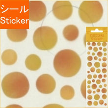 画像をギャラリービューアに読み込む, #ラコルタステッカー --- : Racoltas sticker :4562295517992