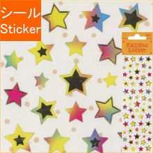 画像をギャラリービューアに読み込む, #ラコルタステッカースターS : ㈱S&Cコーポレーション : Racoltas sticker S : 4562295518685