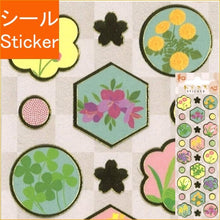 画像をギャラリービューアに読み込む, #和柄ステッカー和モチーフ野花 --- : Japanese pattern sticker Japanese motif wild flower :4562295519231