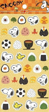 Load image into Gallery viewer, S&C Corporation S&Cコーポレーション シール ・ SNOOPY 和風ステッカー おにぎり おむすび シール帳 福袋 丸 おしゃれ アルバム デコレーション ハート 大量 ステッカー スマホ ごほうび 花 かわいい スケジュール帳 手帳のタイムキーパー :4562295521104