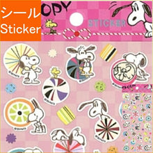 Load image into Gallery viewer, S&C Corporation S&Cコーポレーション シール ・ SNOOPY 和風ステッカー 日本の飴 シール帳 福袋 丸 おしゃれ アルバム デコレーション ハート 大量 ステッカー スマホ ごほうび 花 かわいい スケジュール帳 手帳のタイムキーパー :4562295521111
