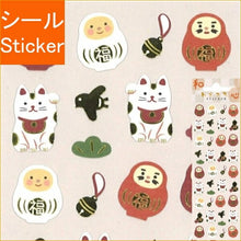 Load image into Gallery viewer, S&C Corporation S&Cコーポレーション シール ・ 和紙 だるまねこ 招き猫 シール帳 福袋 丸 おしゃれ アルバム デコレーション ハート 大量 ステッカー スマホ ごほうび 花 かわいい スケジュール帳 手帳のタイムキーパー :4562295521548