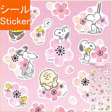 画像をギャラリービューアに読み込む, S&C Corporation S&Cコーポレーション シール ・ SNOOPY ピーナッツ 桜ステッカー スヌーピーと桜 シール帳 福袋 丸 おしゃれ アルバム デコレーション ハート 大量 ステッカー スマホ ごほうび 花 かわいい スケジュール帳 手帳のタイムキーパー :4562295522231