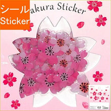 画像をギャラリービューアに読み込む, S&C Corporation S&Cコーポレーション シール ・ さくら 手帳デコ SAKURA ミニ ステッカーセット フレークシール YHW45 シール帳 福袋 丸 おしゃれ アルバム デコレーション ハート 大量 ステッカー スマホ ごほうび 花 かわいい スケジュール :4562295522255