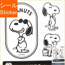 画像をギャラリービューアに読み込む, S&C Corporation S&Cコーポレーション シール ・ スヌーピー 貼って剥がせる 耐熱・耐水ステッカー スヌーピーのデイリーライフ シール帳 福袋 丸 おしゃれ アルバム デコレーション ハート 大量 ステッカー スマホ ごほうび 花 かわいい スケジュール帳 :4562295522279
