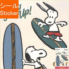 画像をギャラリービューアに読み込む, S&C Corporation S&Cコーポレーション シール ・ スヌーピー 貼って剥がせる 耐熱・耐水ステッカー サーフズ・アップ シール帳 福袋 丸 おしゃれ アルバム デコレーション ハート 大量 ステッカー スマホ ごほうび 花 かわいい スケジュール帳 手帳のタ :4562295522309