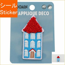 画像をギャラリービューアに読み込む, S&C Corporation S&Cコーポレーション シール ・ MOOMIN ムーミン アップリケ 刺繍ステッカー ムーミンやしき シール帳 福袋 丸 おしゃれ アルバム デコレーション ハート 大量 ステッカー スマホ ごほうび 花 かわいい スケジュール帳 手帳のタイム :4562295524013