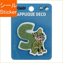 画像をギャラリービューアに読み込む, S&C Corporation S&Cコーポレーション シール ・ MOOMIN ムーミン アップリケ 刺繍ステッカー S スナフキン シール帳 福袋 丸 おしゃれ アルバム デコレーション ハート 大量 ステッカー スマホ ごほうび 花 かわいい スケジュール帳 手帳のタイム :4562295524679