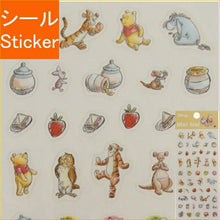 画像をギャラリービューアに読み込む, S&C Corporation S&Cコーポレーション シール ・ ミニステッカー プー シール帳 福袋 丸 雑貨 おしゃれ アルバム デコレーション ハート 大量 ステッカー スマホ ごほうび ディズニー かわいい スケジュール帳 手帳のタイムキーパー :4562295524716