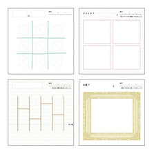 画像をギャラリービューアに読み込む, GREENFLASH グリーンフラッシュ ノート スクエア watashi lassic. メモパッド スクエア Himatsubushi 暇つぶし a5 b5 方眼 罫線 横罫 無地 付箋 メモ帳 かわいい おしゃれ 小さい リング キャラクター スケジュール帳 手帳のタイム :4562482810523