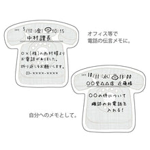 画像をギャラリービューアに読み込む, GREENFLASH グリーンフラッシュ 手帳小物 watashi lassic スティッキーメモ Phone 電話 :4562482810837