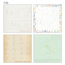 画像をギャラリービューアに読み込む, GREENFLASH グリーンフラッシュ ノート スクエア STUDY HOLIC メモパッド スクエア 古代エジプト学 a5 b5 方眼 罫線 横罫 無地 付箋 メモ帳 かわいい おしゃれ 小さい リング キャラクター スケジュール帳 手帳のタイムキーパー :4562482815603