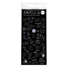 画像をギャラリービューアに読み込む, #クリアシールアニマル/ミルキー --- Green Flash 真夜中の雑貨店 クリアシール【アニマル/ミルキー】 MZ-053 : Clear seal animal/Milky :4562482821901