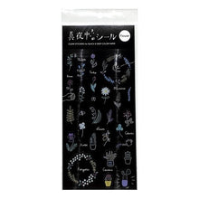 画像をギャラリービューアに読み込む, #クリアシールフラワー/ミルキー --- : Clear seal flower/Milky :4562482821918