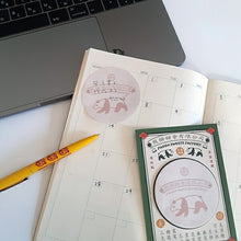 画像をギャラリービューアに読み込む, GREENFLASH グリーンフラッシュ 手帳小物 ・ ORIENTAL VOYAGER 付箋 パンダ 熊猫 付箋紙 ポストイット ふせん かわいい おしゃれ 吹き出し スケジュール帳 手帳のタイムキーパー :4562482824766