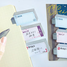 画像をギャラリービューアに読み込む, GREENFLASH グリーンフラッシュ 手帳小物 ・ 休日ふせん スナック看板 付箋紙 ポストイット ふせん かわいい おしゃれ 吹き出し スケジュール帳 手帳のタイムキーパー :4562482828924