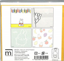 Load image into Gallery viewer, GREENFLASH グリーンフラッシュ ミッフィー 文房具 メモパッド・スクエア(letter) かわいい おもしろ 伝言 ふせん 透明 スケジュール帳 手帳のタイムキーパー みっふぃー うさぎ 付箋 :4562482829594