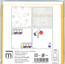 画像をギャラリービューアに読み込む, GREENFLASH グリーンフラッシュ ミッフィー 文房具 メモパッド・スクエア(balloon) かわいい おもしろ 伝言 ふせん 透明 スケジュール帳 手帳のタイムキーパー みっふぃー うさぎ 付箋 :4562482829624
