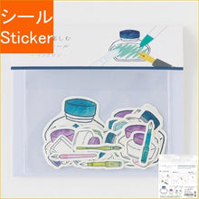 画像をギャラリービューアに読み込む, #いろを楽しむぬりえシール(インクビン) Green Flash いろを楽しむ ぬりえシール (インクビン) ステッカー 手帳デコ CL-025 : Coloring stickers to enjoy colors (inkbin) :4570057736079