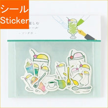 画像をギャラリービューアに読み込む, #いろを楽しむぬりえシール(ソーダ水) --- Green Flash いろを楽しむ ぬりえシール (ソーダ水) ステッカー 手帳デコ CL-026 : Coloring stickers to enjoy colors (soda water) :4570057736086