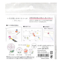 画像をギャラリービューアに読み込む, #いろを楽しむぬりえシール(ブロッサム) --- Green Flash いろを楽しむ ぬりえシール(ブロッサム) ステッカー 手帳デコ CL-027 : Enjoy coloring stickers (Blossom) :4570057736093