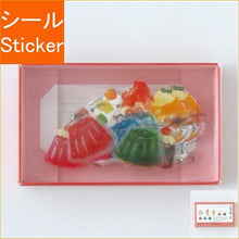 画像をギャラリービューアに読み込む, Green Flash グリーンフラッシュ シール ・ KOHAKU 透明 トウメイフレークシール sweets シール帳 福袋 丸 おしゃれ アルバム デコレーション ハート 大量 ステッカー スマホ ごほうび 花 かわいい スケジュール帳 手帳のタイムキーパー :4570057736550