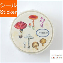 画像をギャラリービューアに読み込む, Green Flash グリーンフラッシュ シール ・ STUDY HOLIC マスキングテープ 菌類学 シール帳 福袋 丸 おしゃれ アルバム デコレーション ハート 大量 ステッカー スマホ ごほうび 花 かわいい スケジュール帳 手帳のタイムキーパー :4570057738646