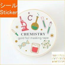 画像をギャラリービューアに読み込む, 金箔マスキングテープ(化学) :4570057738707