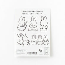画像をギャラリービューアに読み込む, Green Flash グリーンフラッシュ 手帳小物 ・ miffy ミッフィー トレースふせん dengon 付箋紙 ポストイット ふせん かわいい おしゃれ 吹き出し 小さい キャラクター メモ帳 スケジュール帳 手帳のタイムキーパー :4570057741332