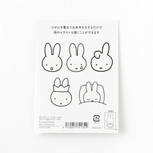 Load image into Gallery viewer, Green Flash グリーンフラッシュ 手帳小物 ・ miffy ミッフィー トレースふせん face 付箋紙 ポストイット ふせん かわいい おしゃれ 吹き出し 小さい キャラクター メモ帳 スケジュール帳 手帳のタイムキーパー :4570057741349