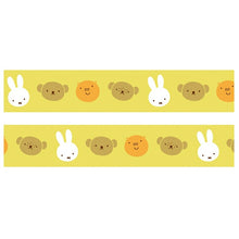 画像をギャラリービューアに読み込む, Green Flash グリーンフラッシュ シール ・ miffy ミッフィー クリアマスキングテープ friends シール帳 福袋 丸 おしゃれ アルバム デコレーション ハート 大量 ステッカー スマホ ごほうび 花 かわいい スケジュール帳 手帳のタイムキーパー :4570057741615