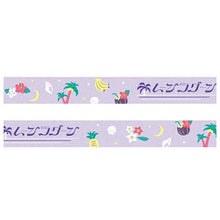 画像をギャラリービューアに読み込む, マスキングテープ(ムーン) Green Flash :4570057742872