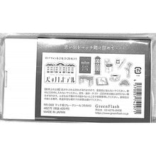 画像をギャラリービューアに読み込む, #フレークシール #マッチ箱フレークシール(天の川) --- Green Flash レトロノーム マッチ箱フレークシール【天の川】シール ステッカー レトロ かわいい RR-069 : flake seal Match box flake seal (Milky : flake seal Match box flake sea :4570057742971