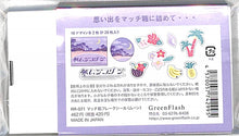 画像をギャラリービューアに読み込む, マッチ箱フレークシール(ムーン) --- Green Flash :4570057742995