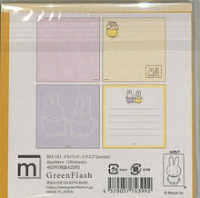 画像をギャラリービューアに読み込む, Green Flash ミッフィー miffy メモパッド・スクエア パープル ともだち かわいい おもしろ 伝言 ふせん スケジュール帳 手帳のタイムキーパー グリーンフラッシュ :4570057743992
