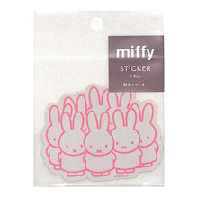 Load image into Gallery viewer, GreenFlash グリーンフラッシュ シール ・ ミッフィー miffy ステッカー gray シール帳 福袋 丸 おしゃれ アルバム デコレーション ハート 大量 ステッカー スマホ ごほうび 花 かわいい スケジュール帳 手帳のタイムキーパー :4570057744180