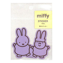 Load image into Gallery viewer, GreenFlash グリーンフラッシュ シール ・ ミッフィー miffy ステッカー purple シール帳 福袋 丸 おしゃれ アルバム デコレーション ハート 大量 ステッカー スマホ ごほうび 花 かわいい スケジュール帳 手帳のタイムキーパー :4570057744197