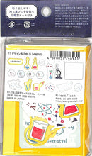 画像をギャラリービューアに読み込む, GreenFlash グリーンフラッシュ ・図鑑型ケース付きフレークシール(化学) スケジュール帳 手帳のタイムキーパー :4570057746931