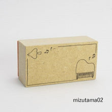画像をギャラリービューアに読み込む, YAMAZAKURA 山櫻 スタンプ ・ 枠はんこ 長方形 mizutama02 ピアノ スタンプ台 インク かわいい キャラクター 手帳 イラスト 6mm 5個 3個 ごほうびスタンプ 事務 先生 スケジュール帳 手帳のタイムキーパー :4571105929559