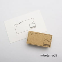 画像をギャラリービューアに読み込む, YAMAZAKURA 山櫻 スタンプ ・ 枠はんこ 長方形 mizutama02 ピアノ スタンプ台 インク かわいい キャラクター 手帳 イラスト 6mm 5個 3個 ごほうびスタンプ 事務 先生 スケジュール帳 手帳のタイムキーパー :4571105929559