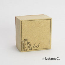 画像をギャラリービューアに読み込む, YAMAZAKURA 山櫻 スタンプ ・ 枠はんこ 正方形 mizutama01 本とメガネ スタンプ台 インク かわいい キャラクター 手帳 イラスト 6mm 5個 3個 ごほうびスタンプ 事務 先生 スケジュール帳 手帳のタイムキーパー :4571105929573