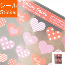 画像をギャラリービューアに読み込む, #オリエンタルベリー/Happy Smily Seal シール --- : Oriental Berry/Happy Smily Seal Seal :4571225405674