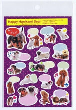 画像をギャラリービューアに読み込む, ORIENTALBERRY オリエンタルベリー シール ・ Happy Hanikami Seal S-1054 ドッグ 吹き出し シール帳 福袋 丸 おしゃれ アルバム デコレーション ハート 大量 ステッカー スマホ ごほうび 花 かわいい スケジュール帳 手帳のタイムキ :4571225410548
